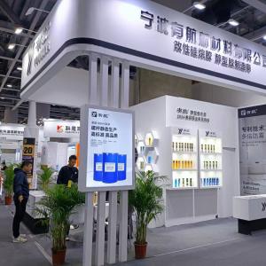 THE 30st WINDOOR FACADE EXPO 2024