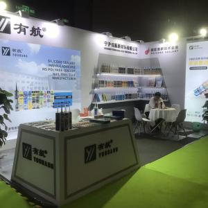 Xiamen International Stone Fair 2026